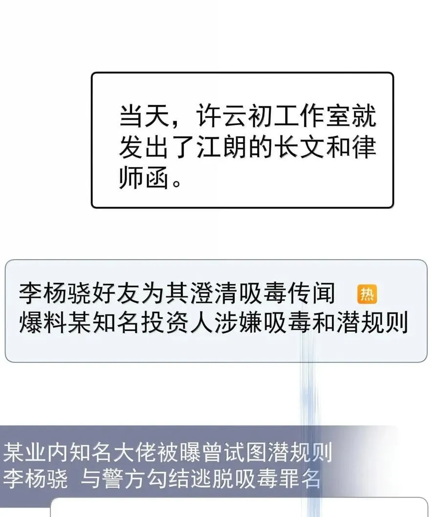 117 做一个好演员 第2页