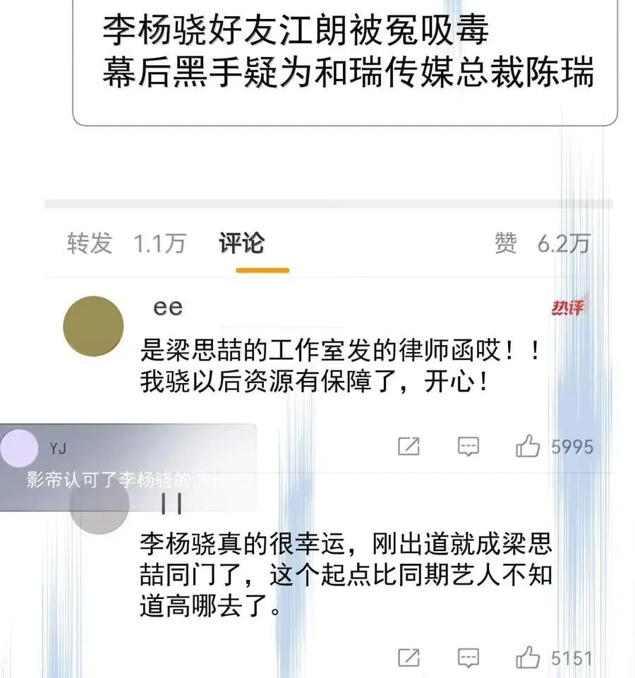 117 做一个好演员 第3页