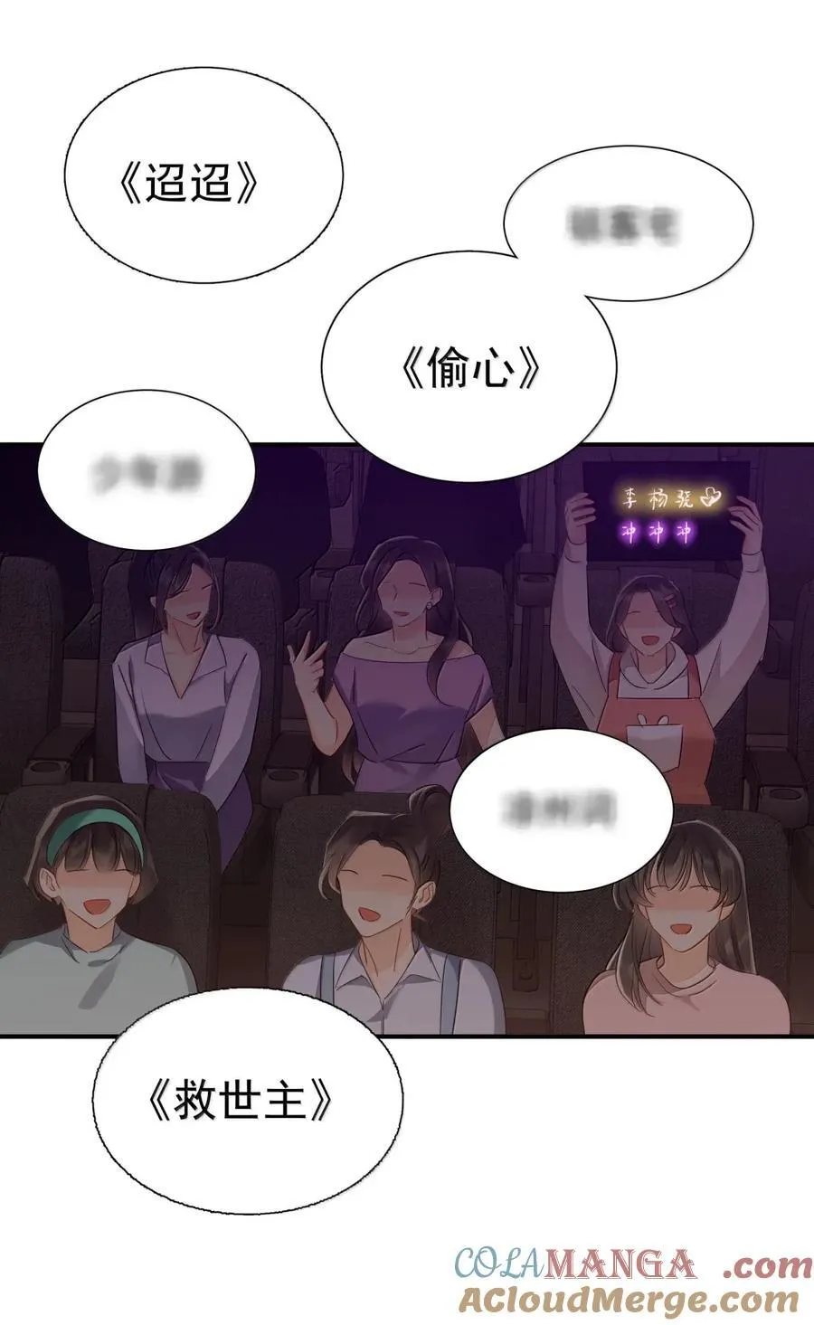 117 做一个好演员 第16页
