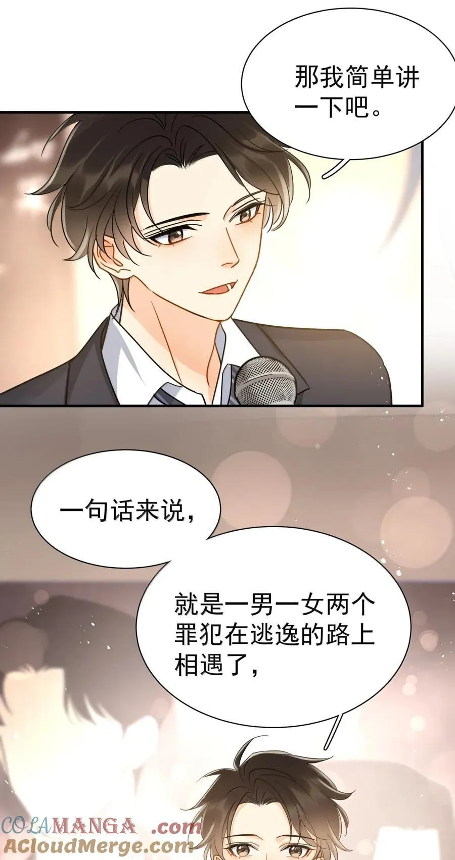 117 做一个好演员 第19页