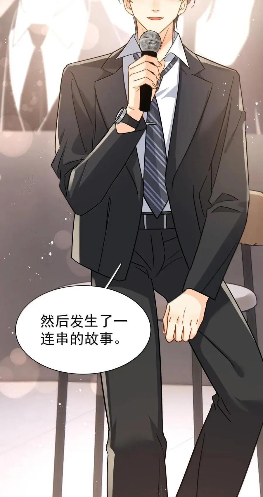 117 做一个好演员 第20页