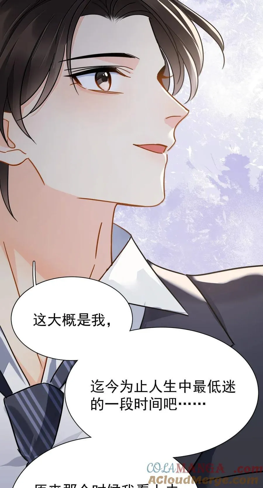 117 做一个好演员 第37页