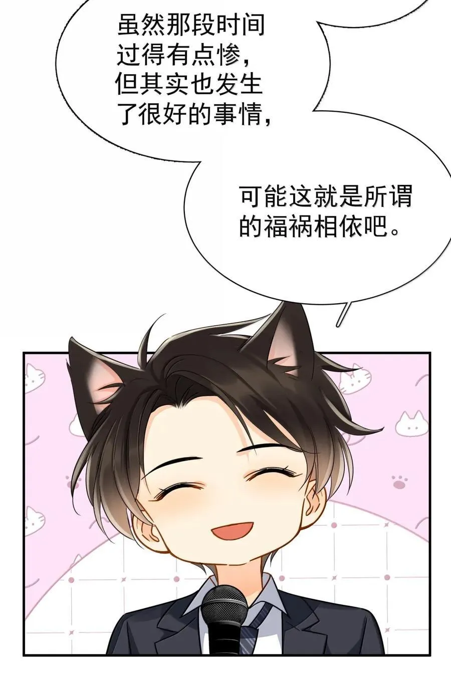 117 做一个好演员 第42页