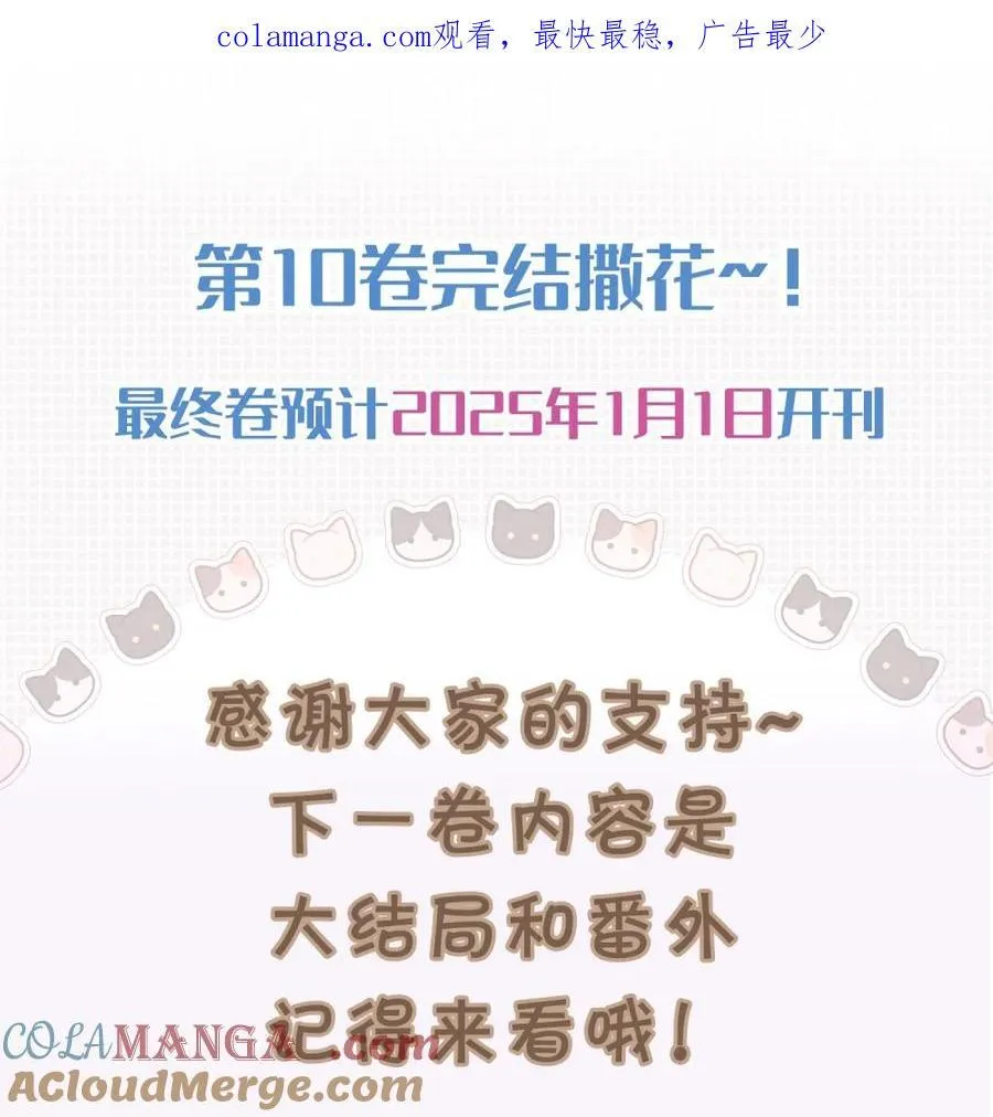 117 做一个好演员 第50页
