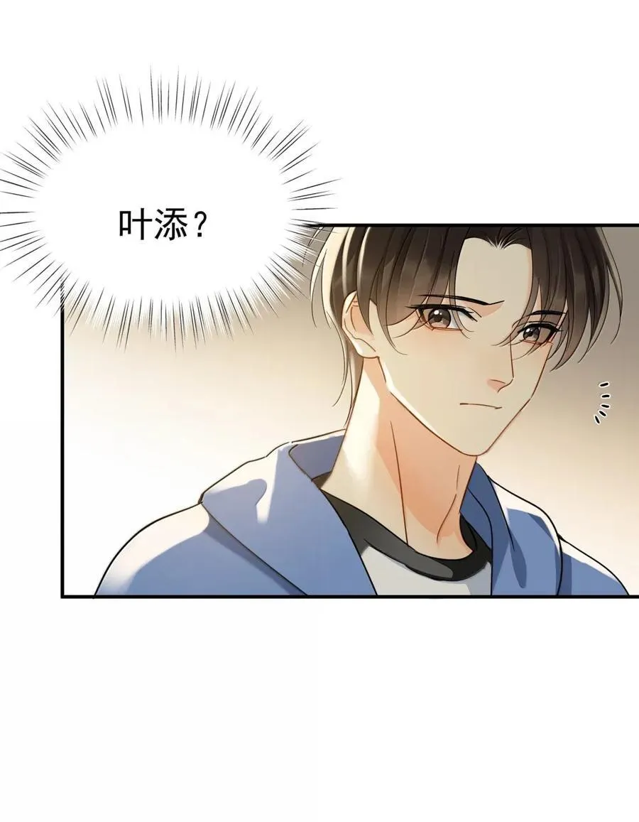 118 热恋中的人是藏不住的 第36页