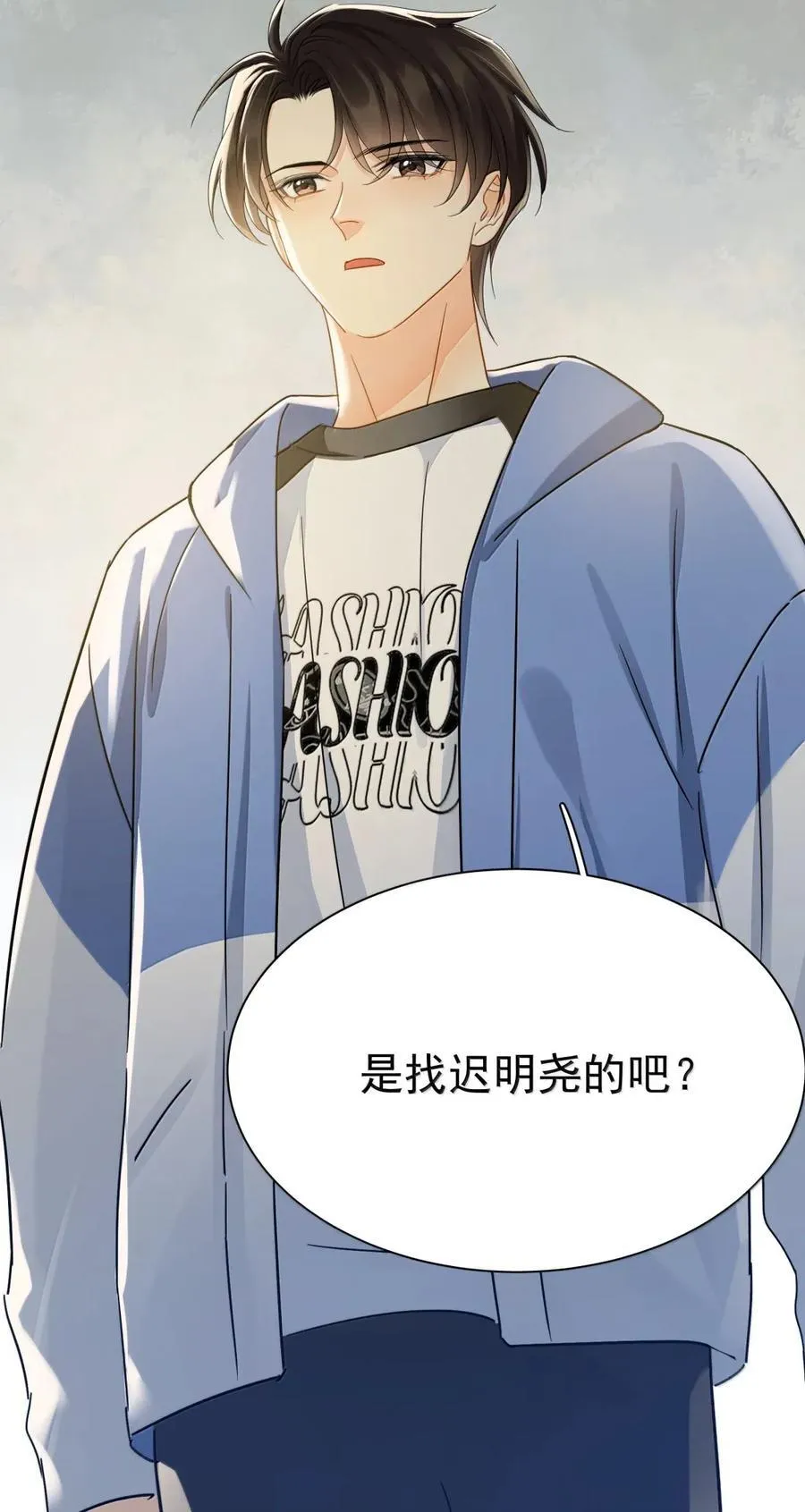 118 热恋中的人是藏不住的 第38页
