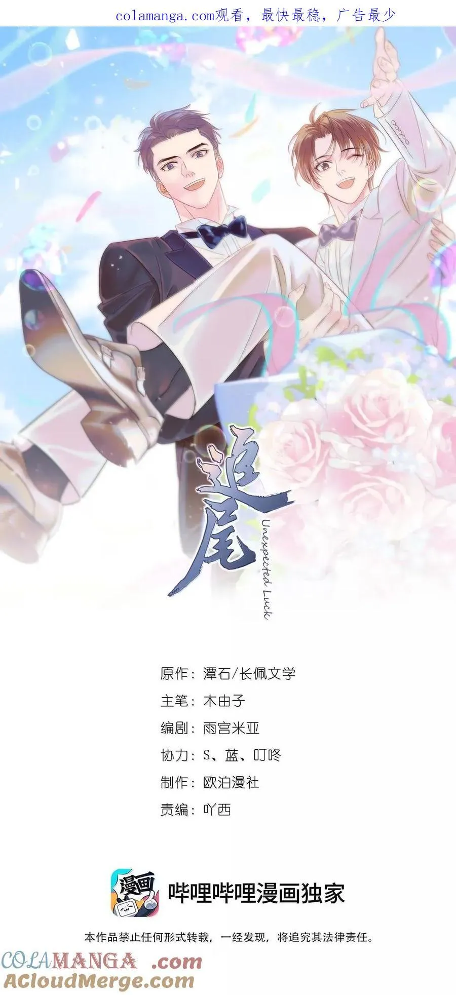 119 特别特别特别—— 第1页