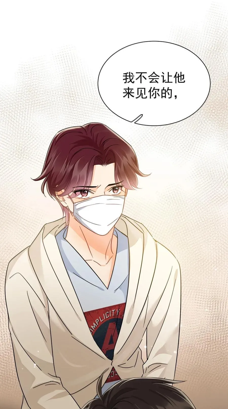 119 特别特别特别—— 第2页
