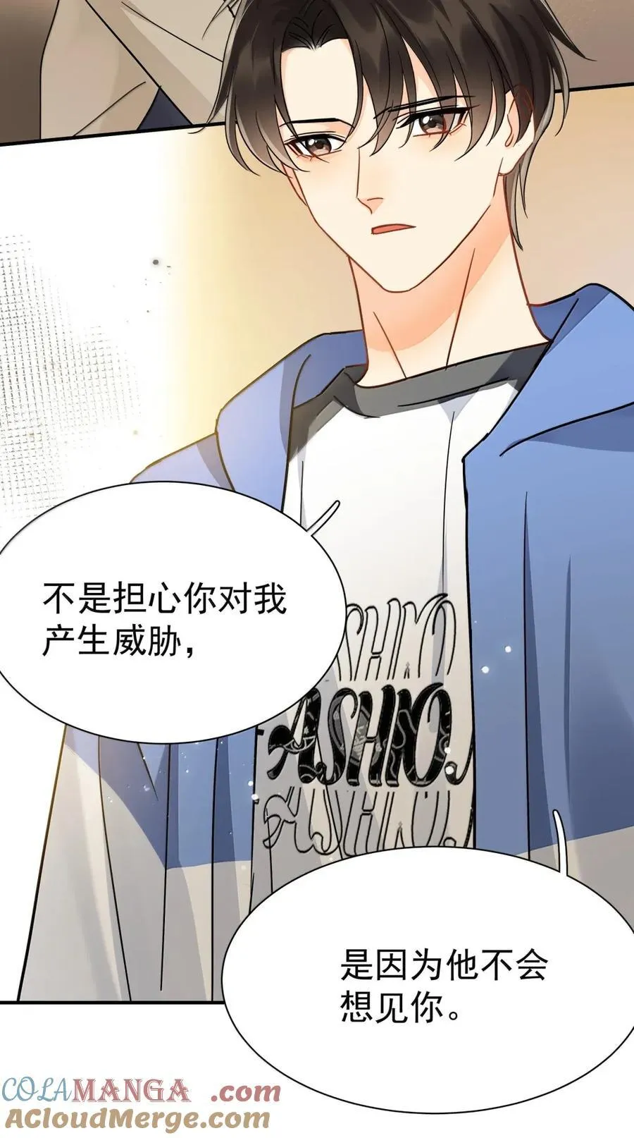 119 特别特别特别—— 第3页