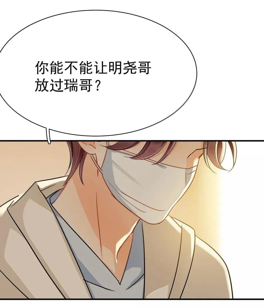 119 特别特别特别—— 第4页