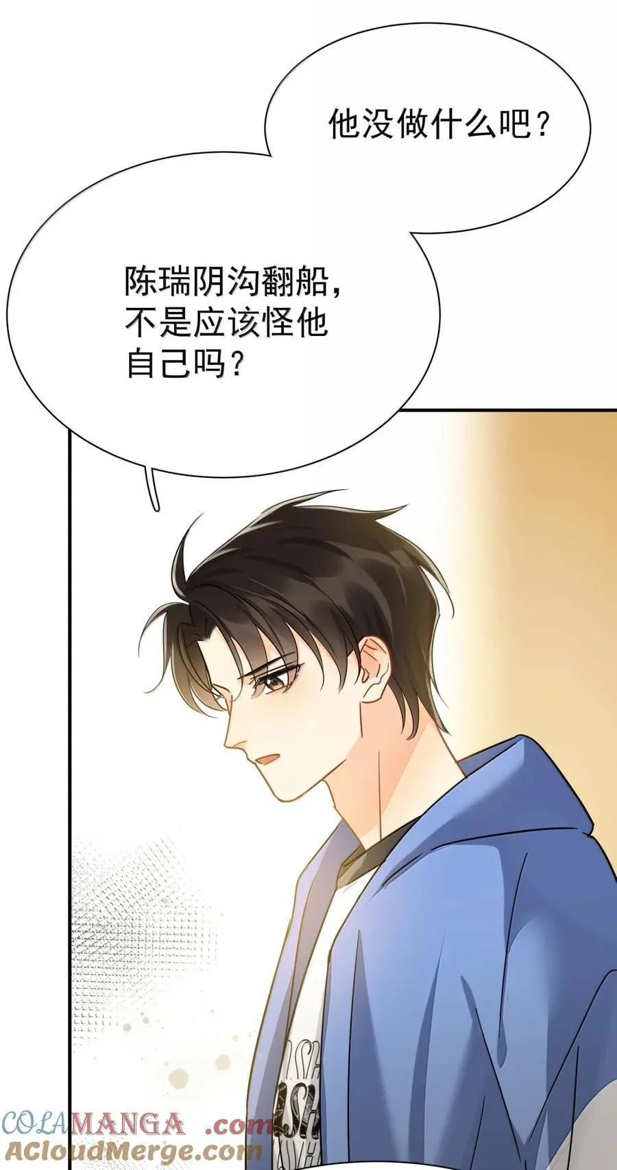 119 特别特别特别—— 第5页
