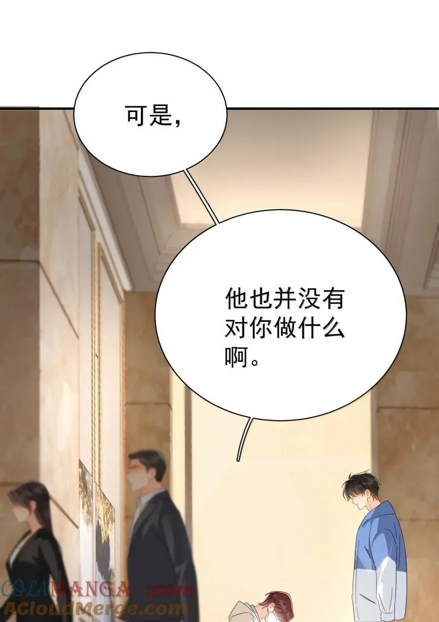 119 特别特别特别—— 第7页