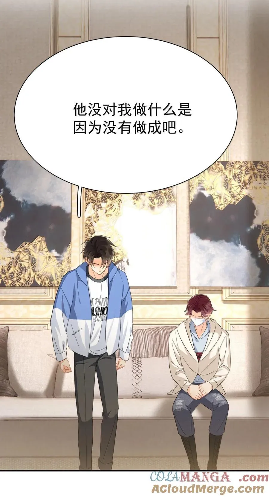 119 特别特别特别—— 第9页