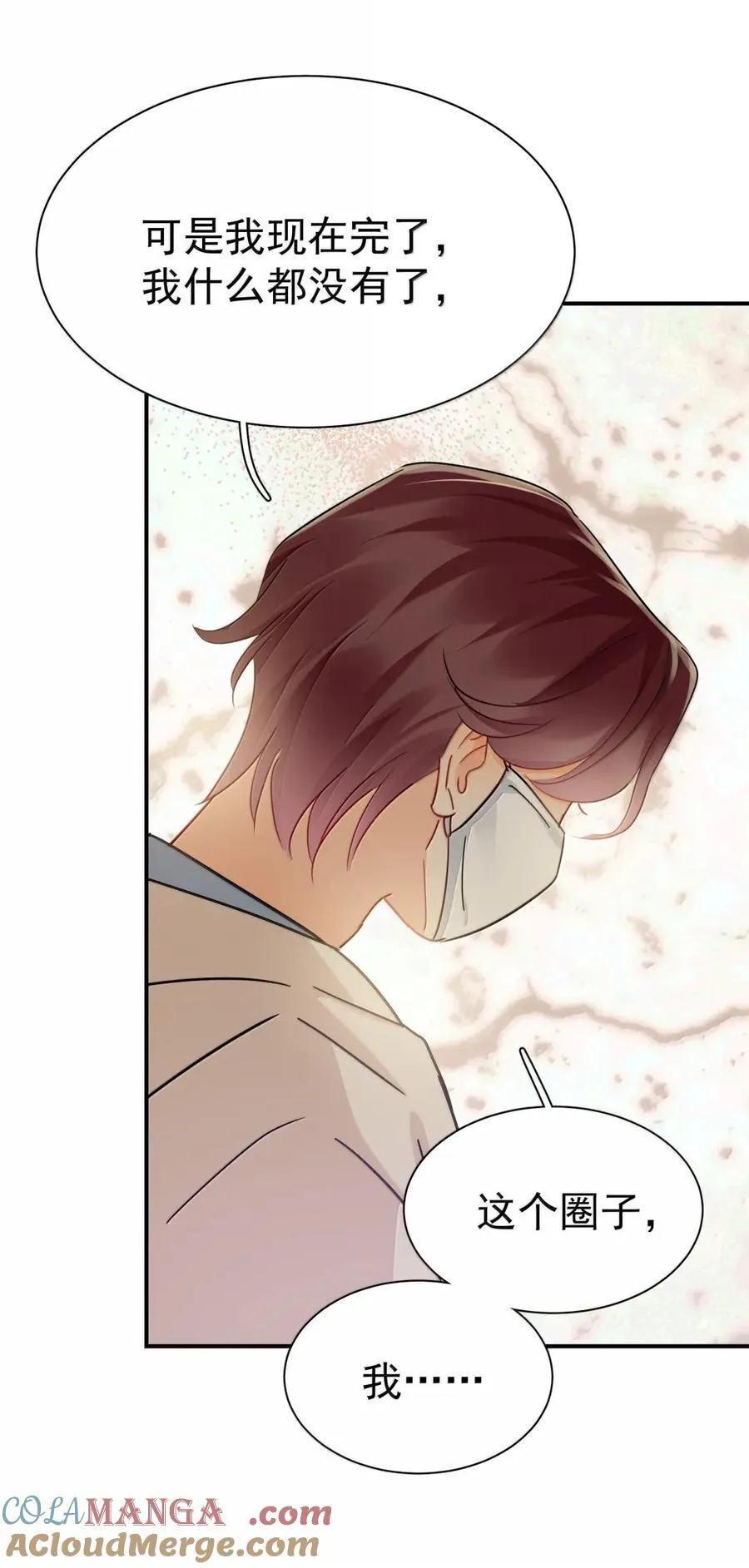 119 特别特别特别—— 第11页
