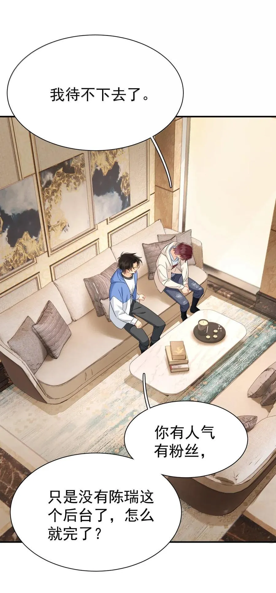 119 特别特别特别—— 第12页