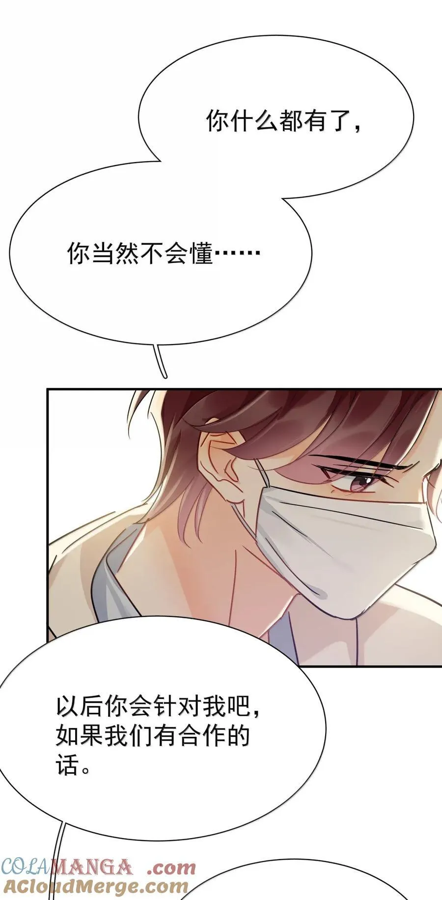 119 特别特别特别—— 第13页