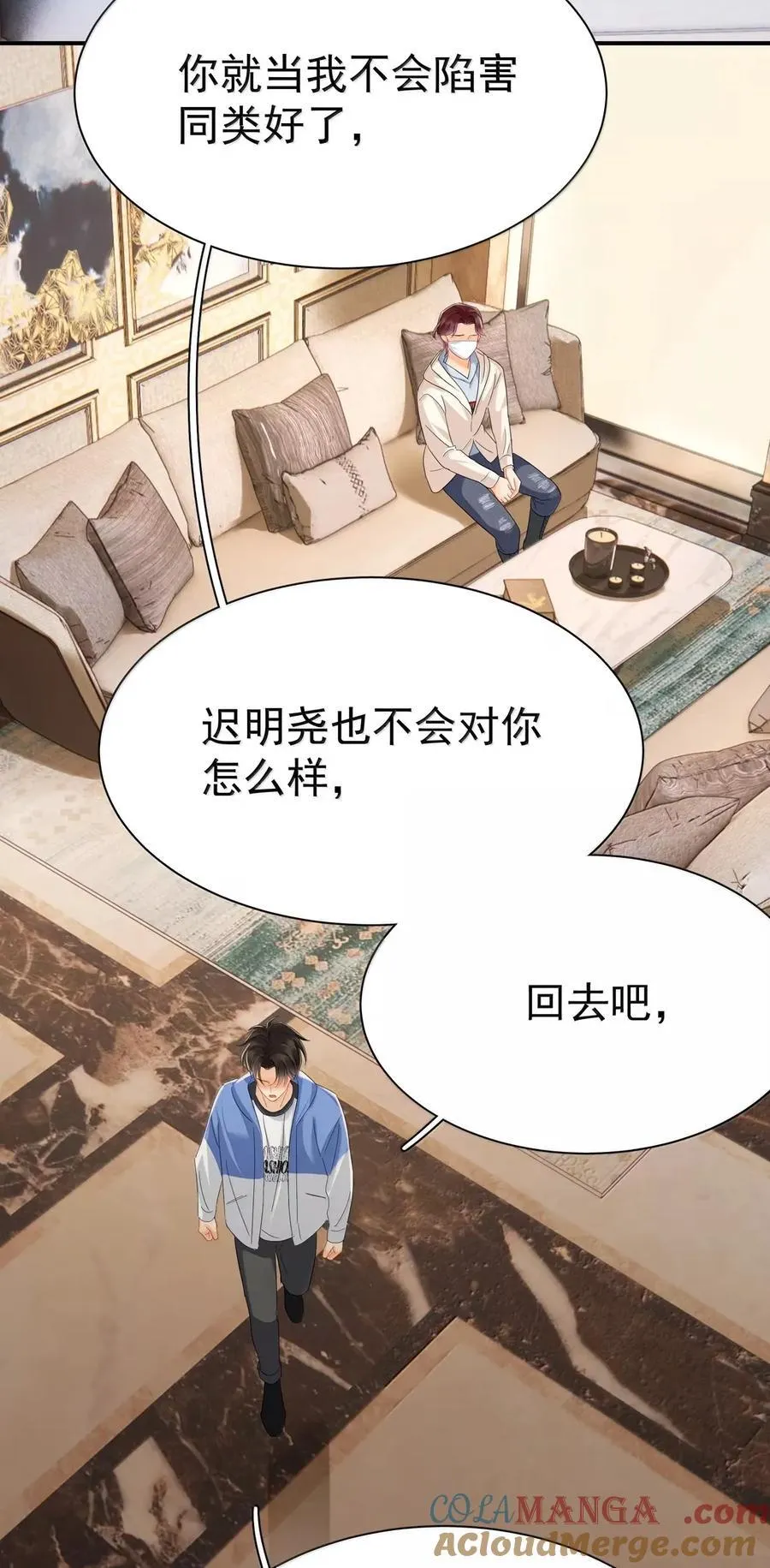 119 特别特别特别—— 第15页