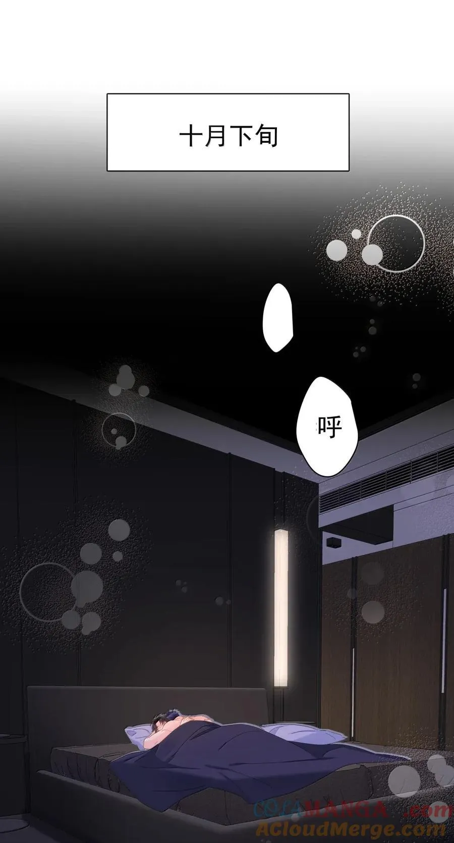 119 特别特别特别—— 第17页