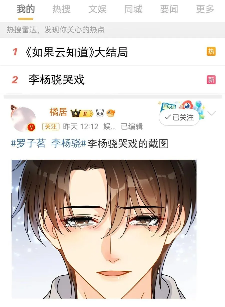 119 特别特别特别—— 第20页