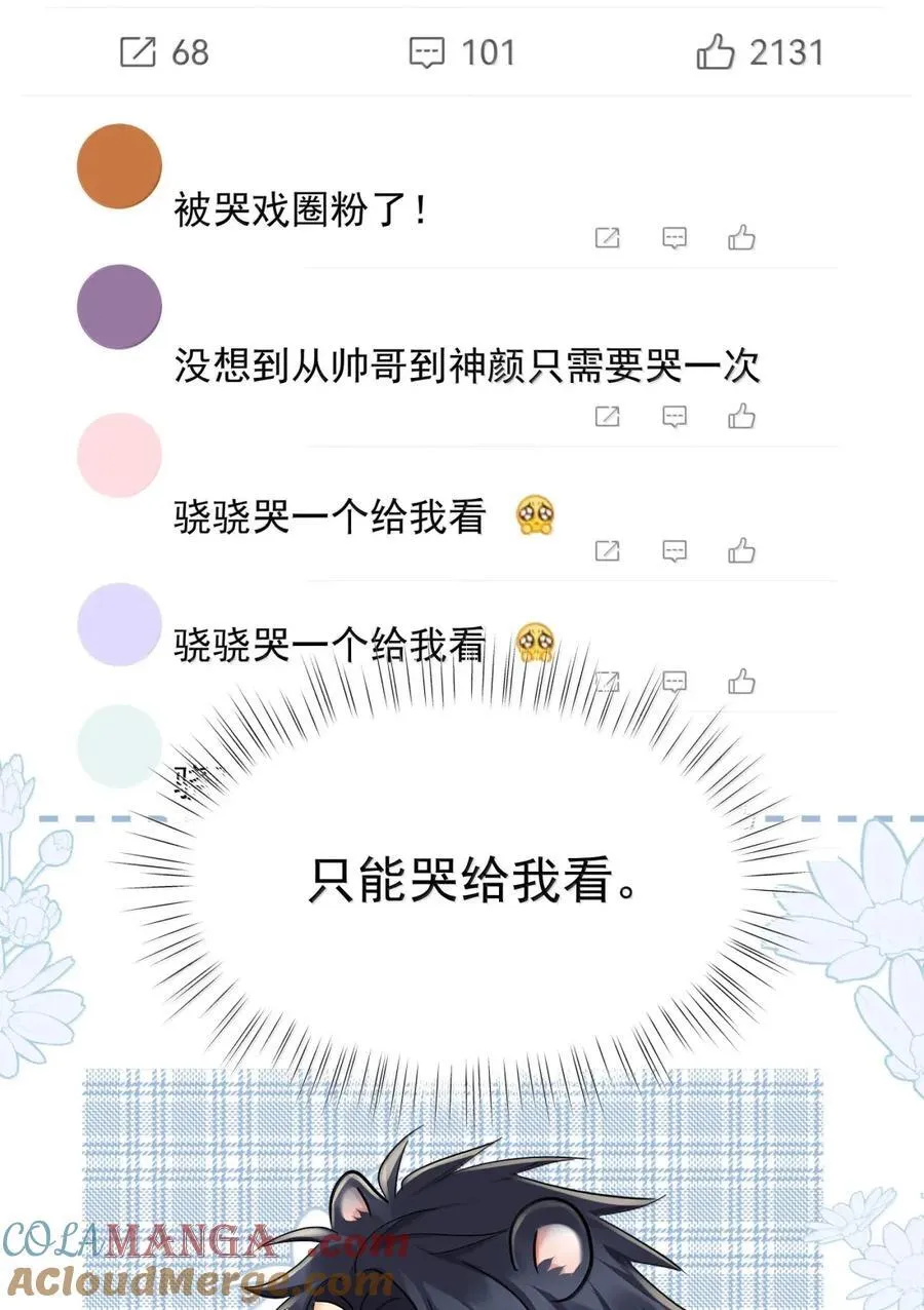 119 特别特别特别—— 第21页