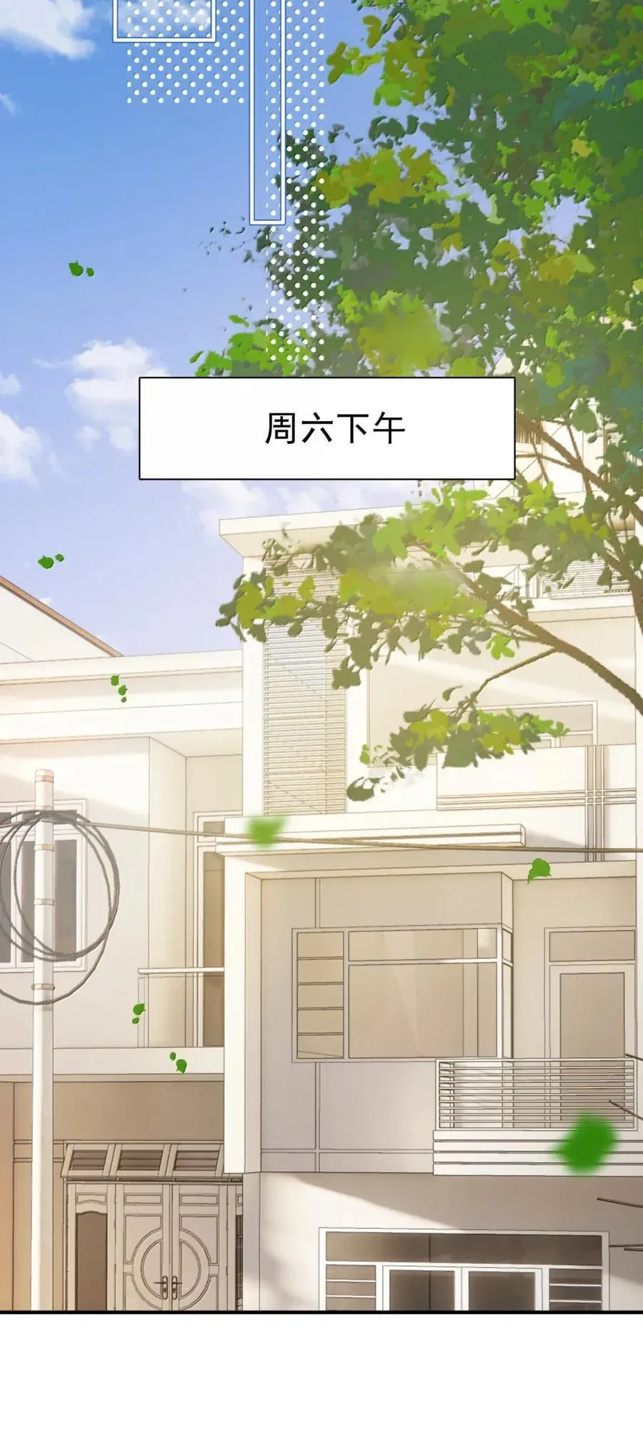 119 特别特别特别—— 第24页