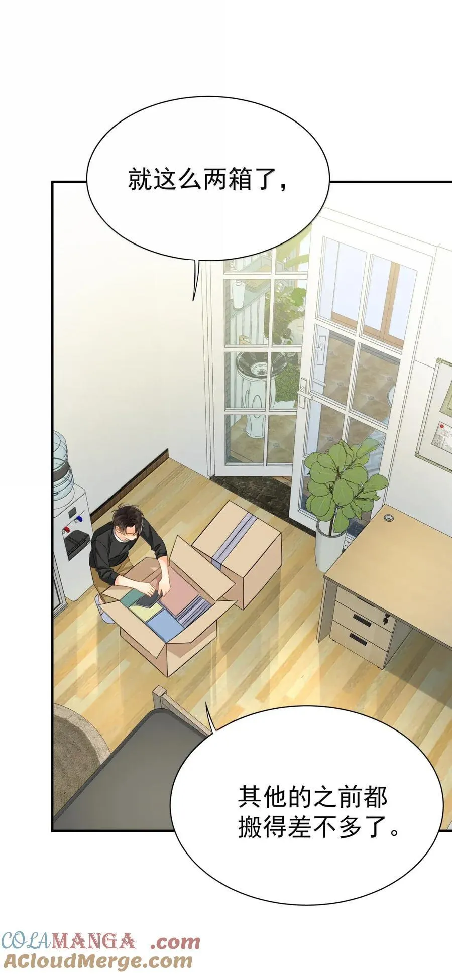 119 特别特别特别—— 第25页
