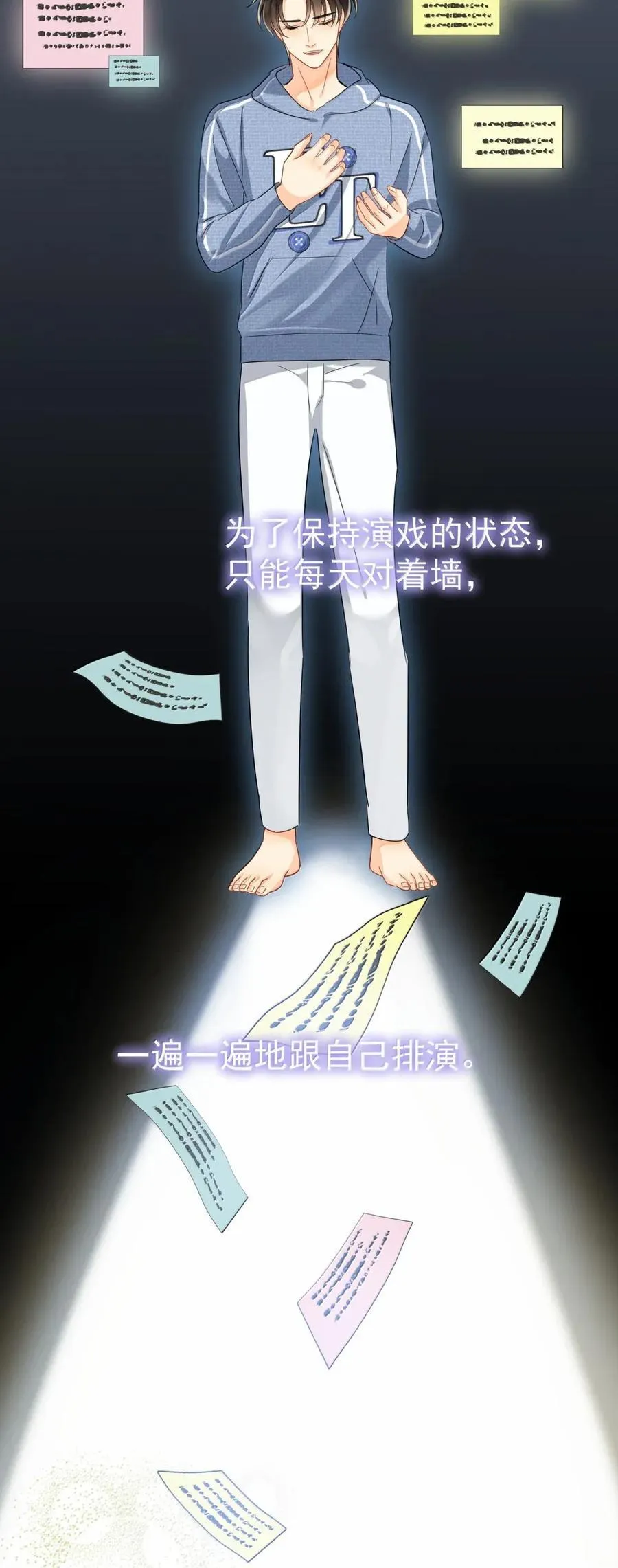 119 特别特别特别—— 第28页