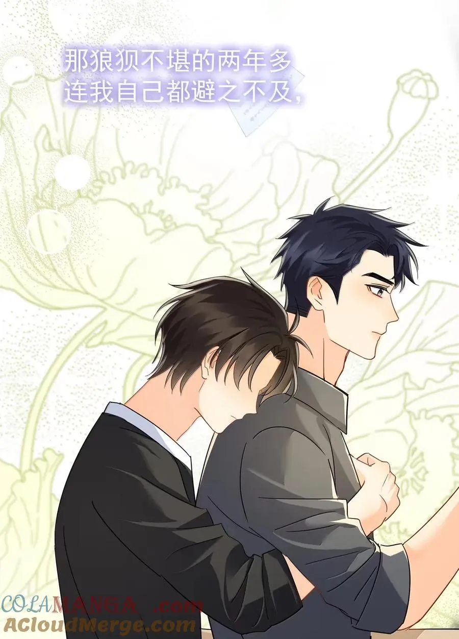 119 特别特别特别—— 第29页