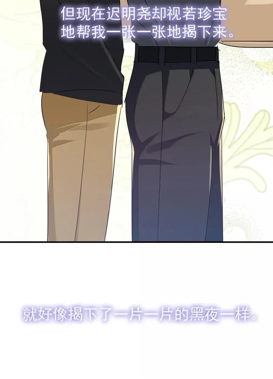 119 特别特别特别—— 第30页