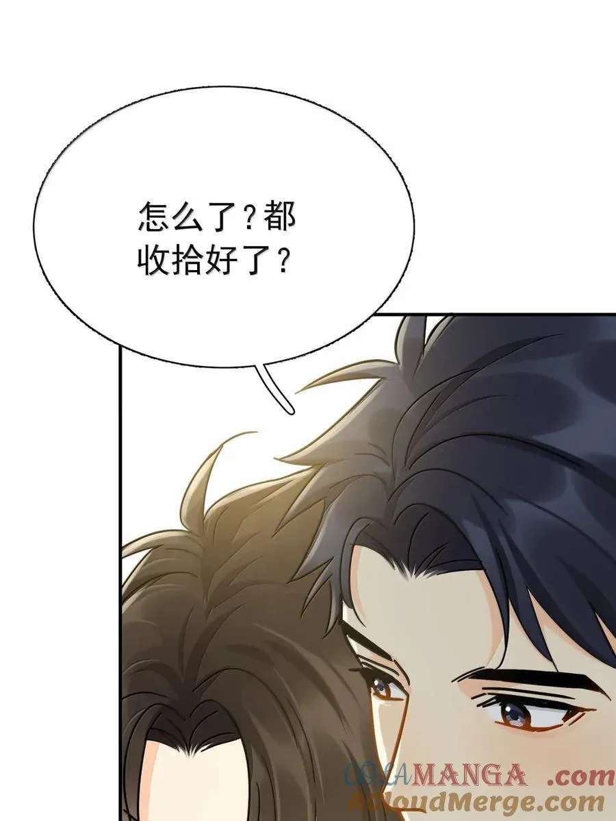 119 特别特别特别—— 第31页