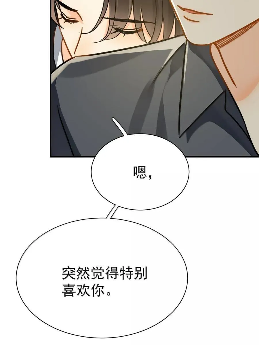 119 特别特别特别—— 第32页