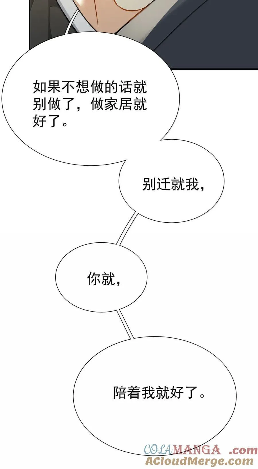 119 特别特别特别—— 第39页