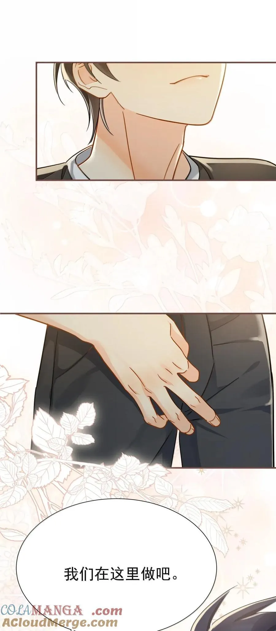 119 特别特别特别—— 第41页