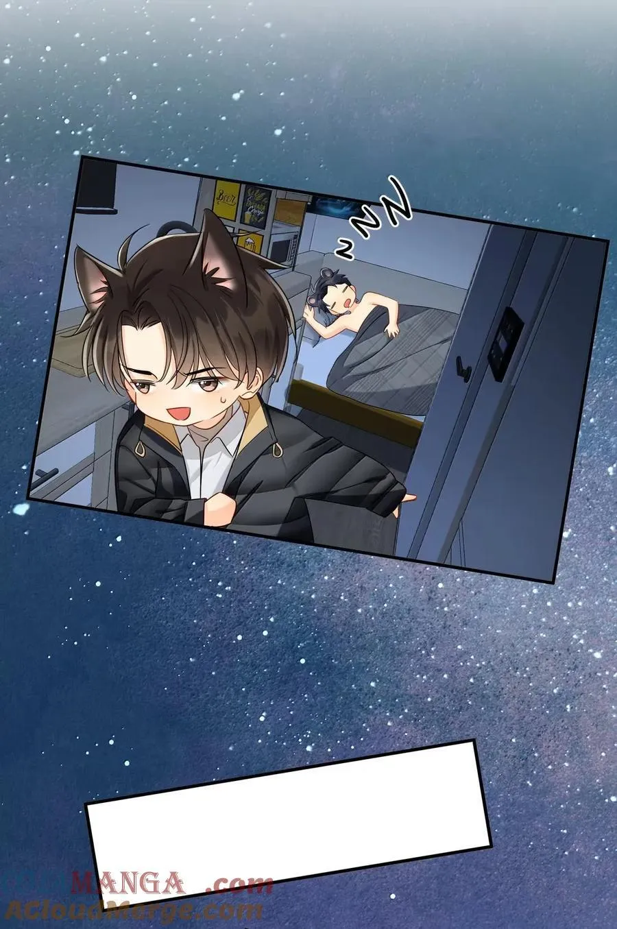 121 番外 《陌路狂想曲》清场 第5页