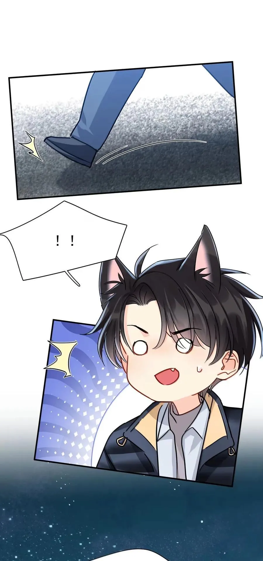 121 番外 《陌路狂想曲》清场 第28页