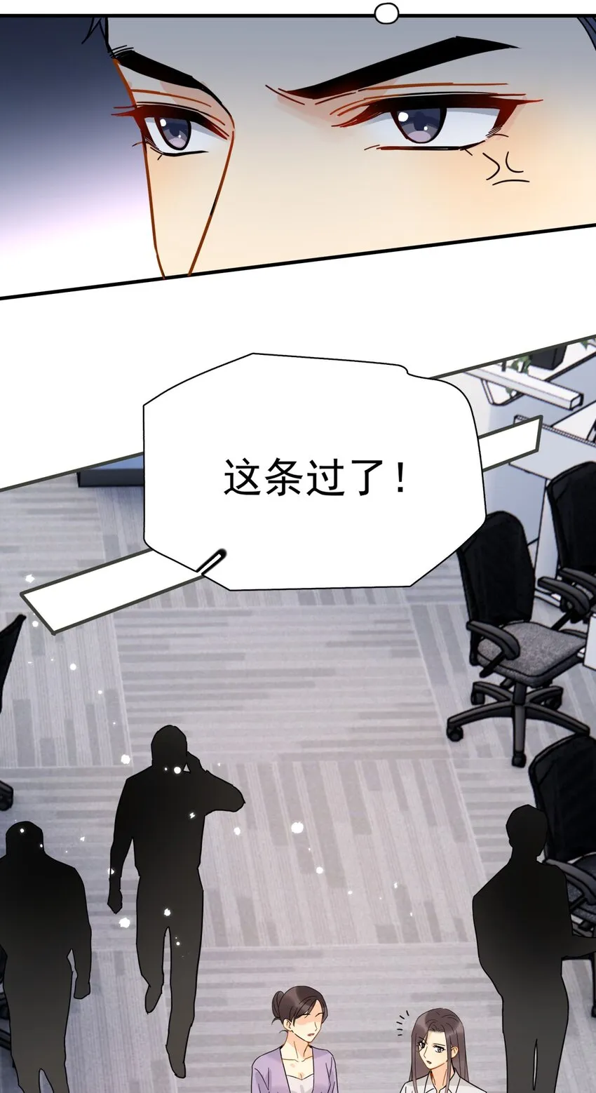 039 少爷，你不懂 第25页
