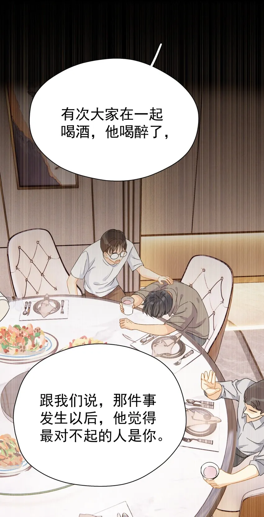 038 李杨骁，来拿硬盘 第3页