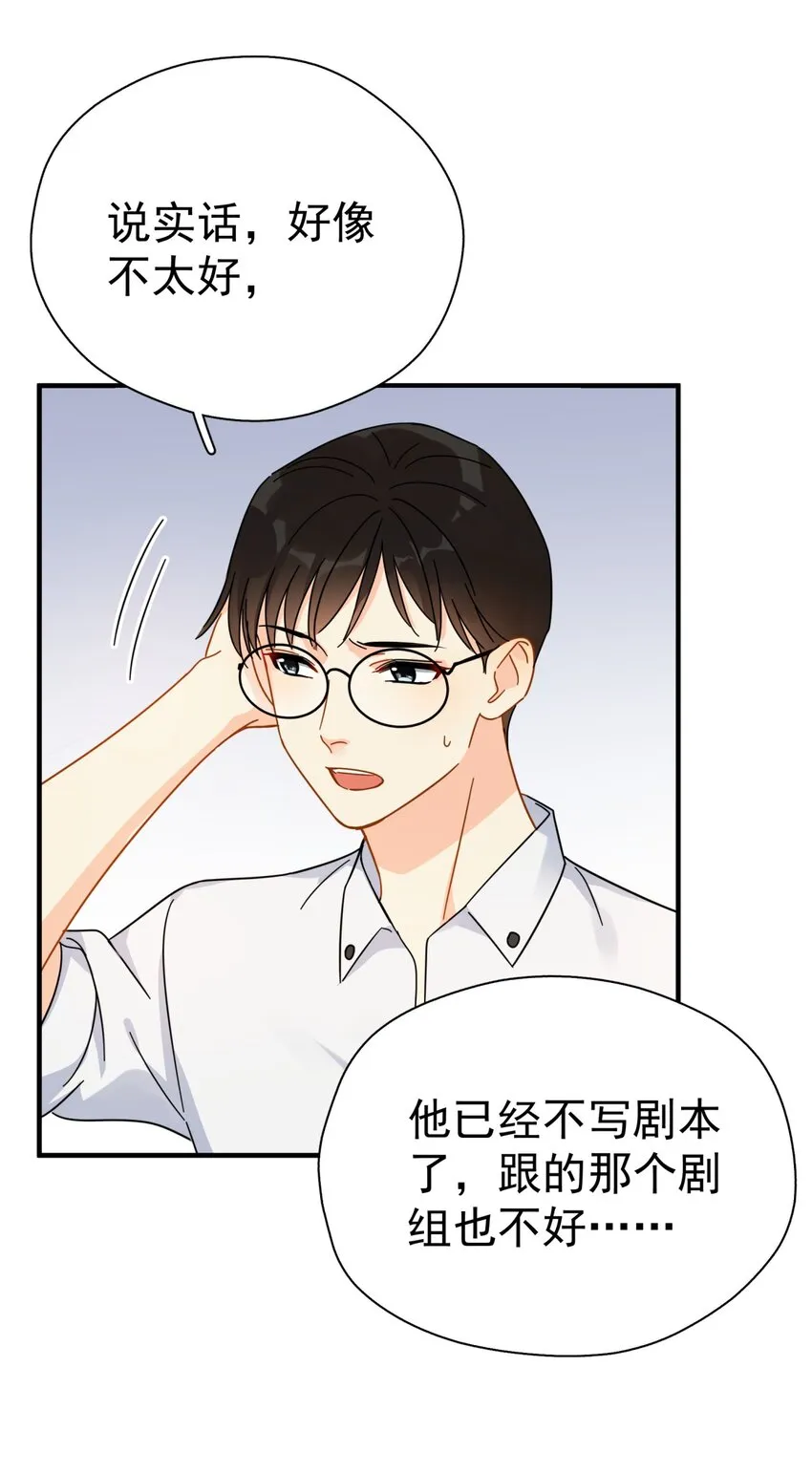 038 李杨骁，来拿硬盘 第5页