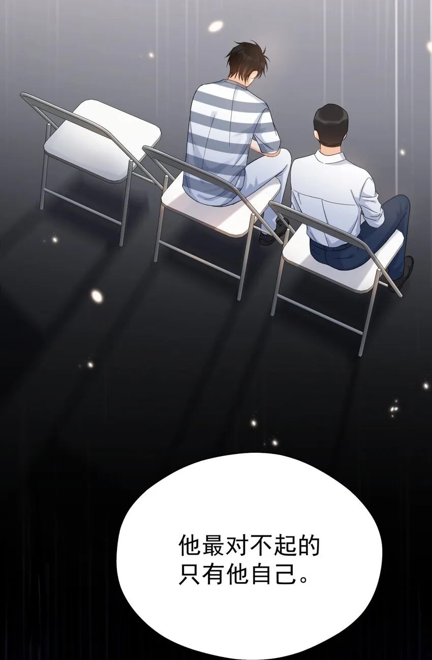 038 李杨骁，来拿硬盘 第8页