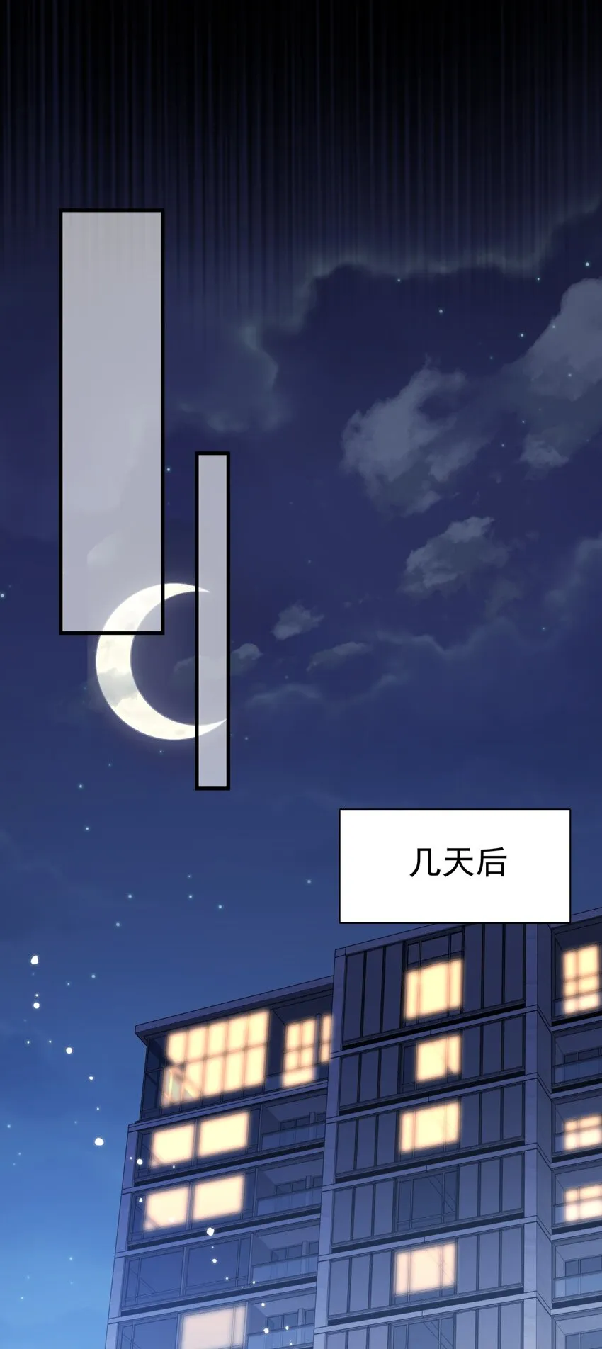 038 李杨骁，来拿硬盘 第9页