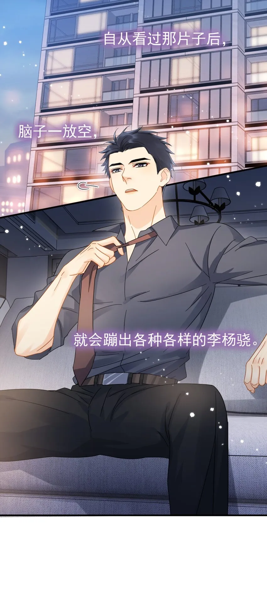 038 李杨骁，来拿硬盘 第10页
