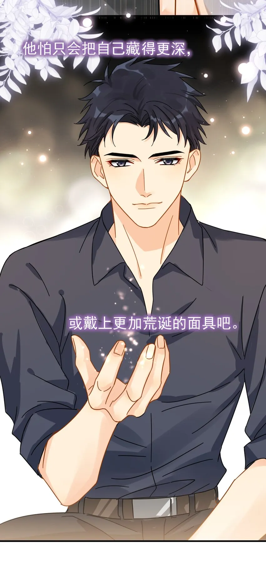 038 李杨骁，来拿硬盘 第14页