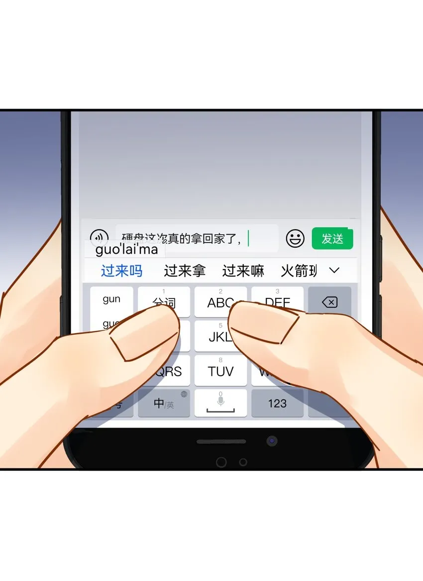 038 李杨骁，来拿硬盘 第16页