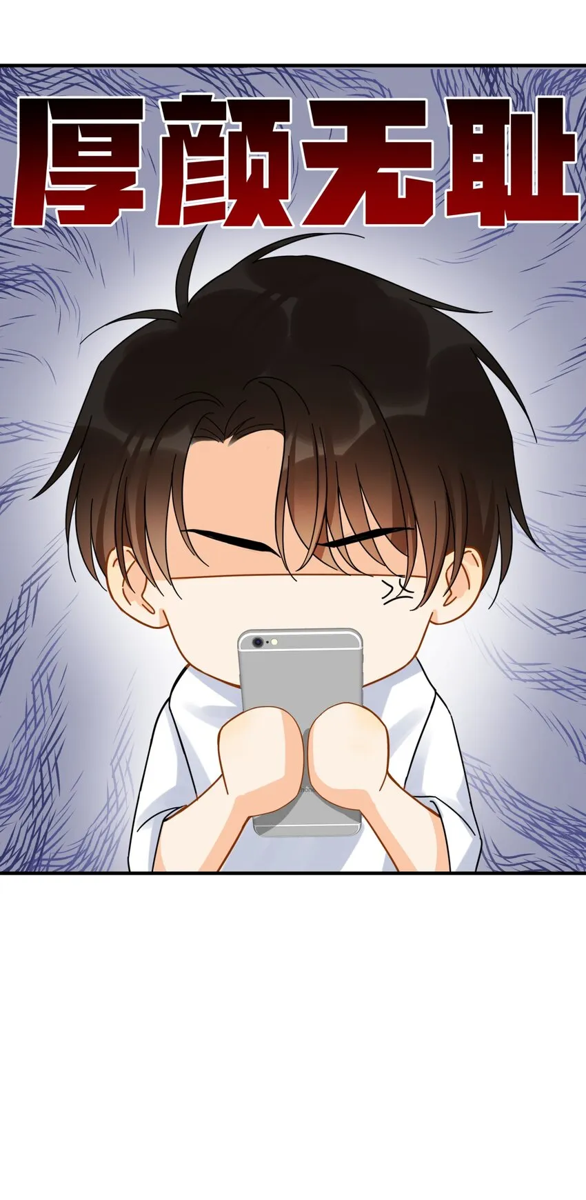 038 李杨骁，来拿硬盘 第20页