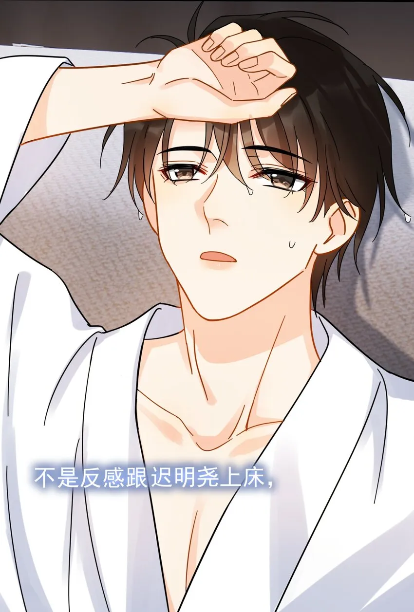 038 李杨骁，来拿硬盘 第23页