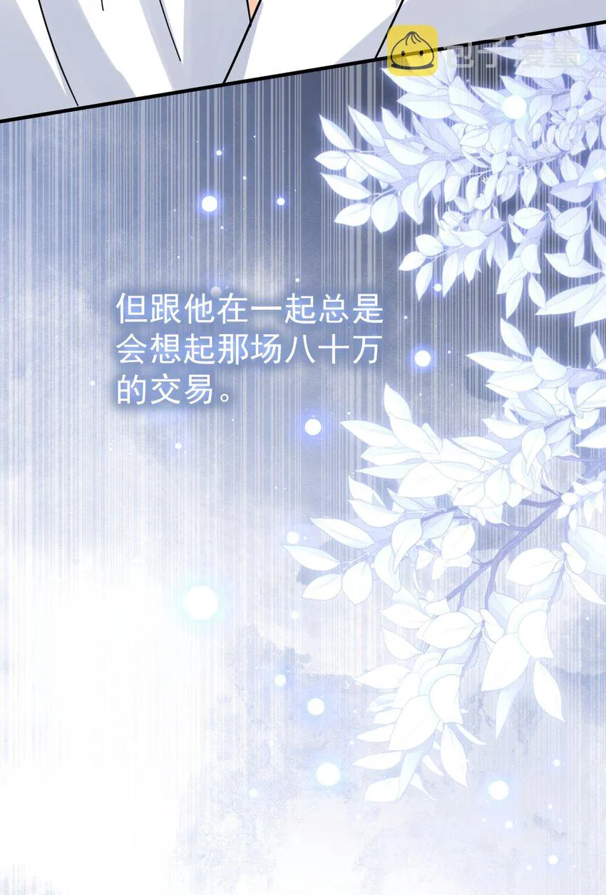 038 李杨骁，来拿硬盘 第24页