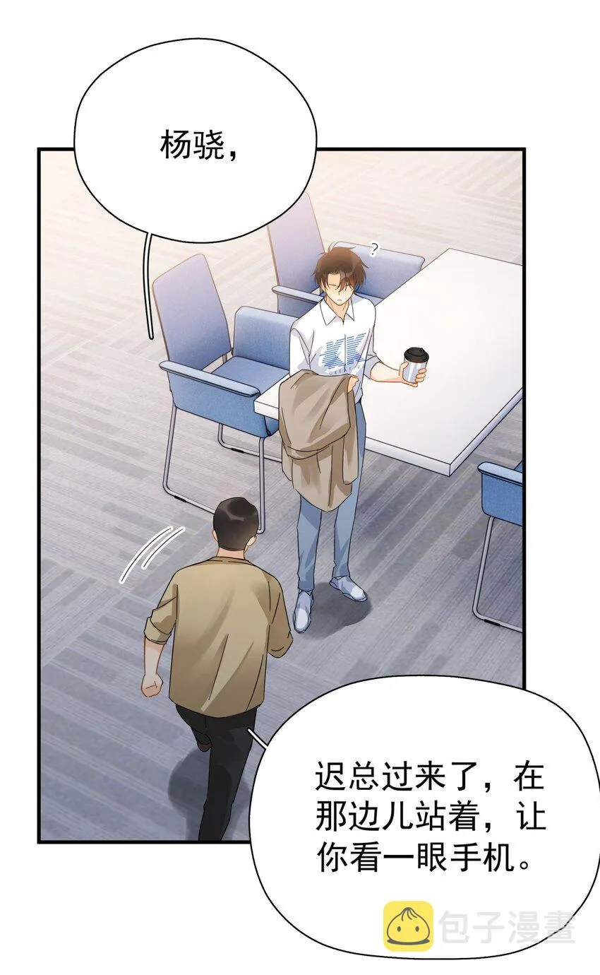 038 李杨骁，来拿硬盘 第32页