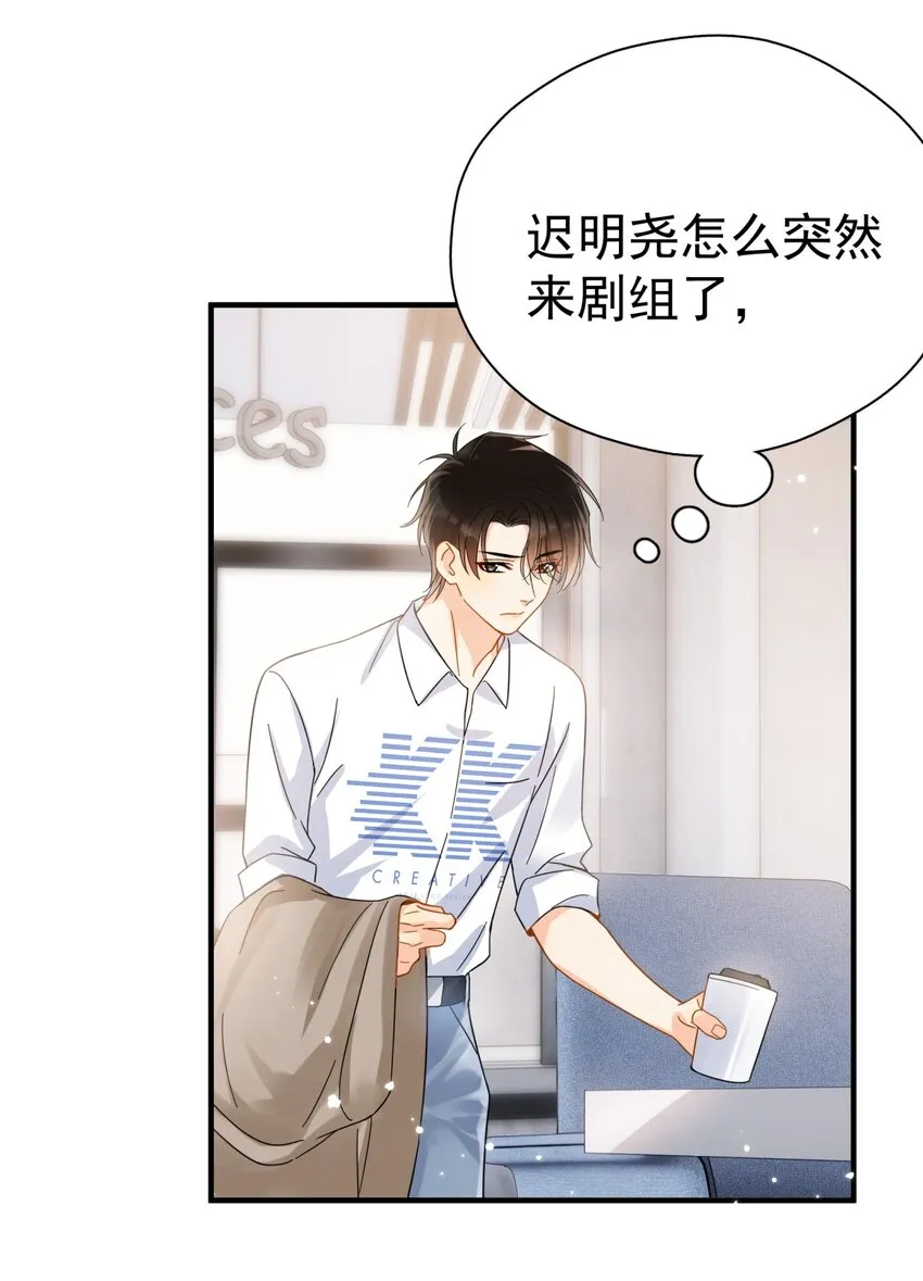 038 李杨骁，来拿硬盘 第34页