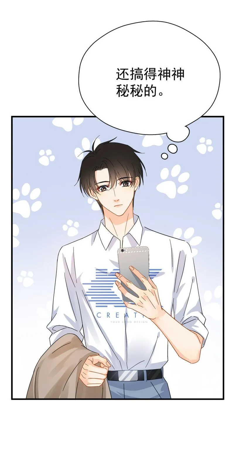 038 李杨骁，来拿硬盘 第35页