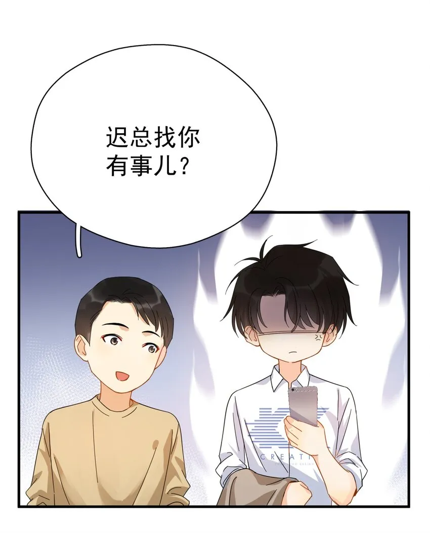 038 李杨骁，来拿硬盘 第37页